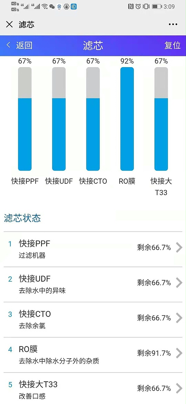 微信图片_20201228151301